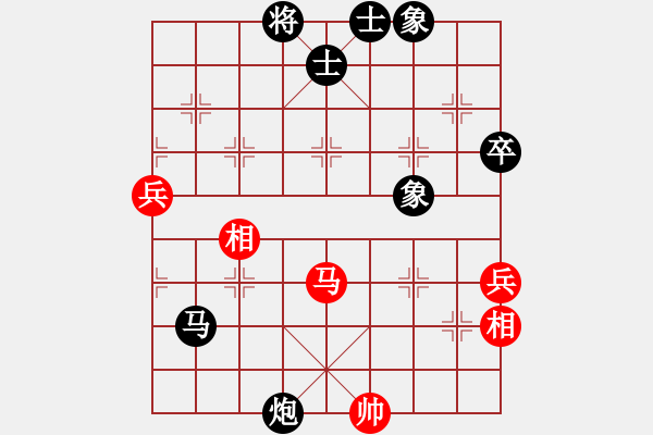 象棋棋譜圖片：1.1.1chenshenga(8段)-負-亭亭(日帥) - 步數(shù)：80 