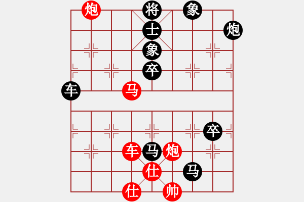 象棋棋譜圖片：于波濤　先負　扈家山　2008年12月17號晚上　第二局 - 步數(shù)：100 