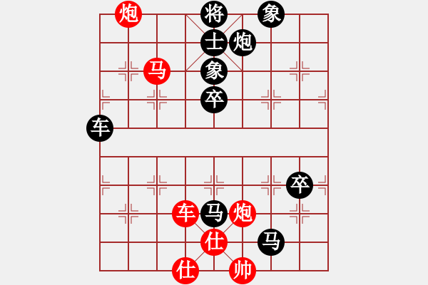 象棋棋譜圖片：于波濤　先負　扈家山　2008年12月17號晚上　第二局 - 步數(shù)：102 