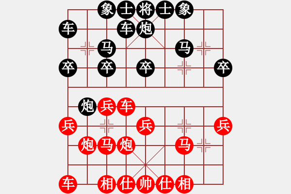 象棋棋譜圖片：于波濤　先負　扈家山　2008年12月17號晚上　第二局 - 步數(shù)：20 