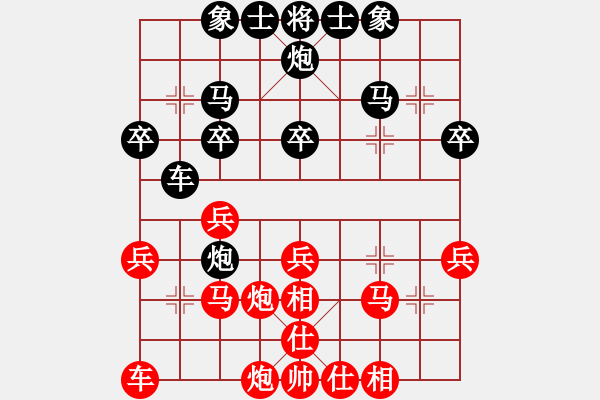 象棋棋譜圖片：于波濤　先負　扈家山　2008年12月17號晚上　第二局 - 步數(shù)：30 