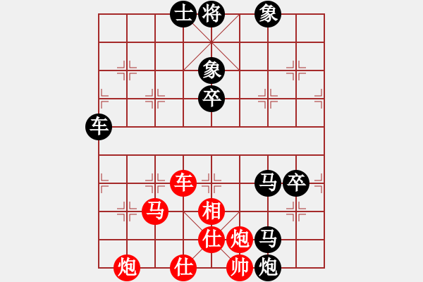 象棋棋譜圖片：于波濤　先負　扈家山　2008年12月17號晚上　第二局 - 步數(shù)：90 