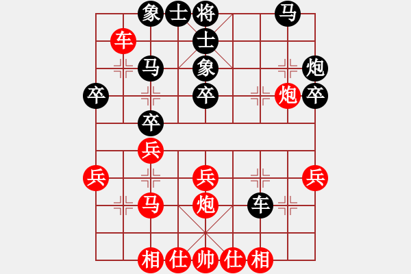 象棋棋譜圖片：福州鄉(xiāng)下人(9星)-負-鄭和號航母(9星) - 步數(shù)：30 