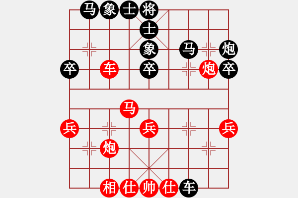 象棋棋譜圖片：福州鄉(xiāng)下人(9星)-負-鄭和號航母(9星) - 步數(shù)：40 