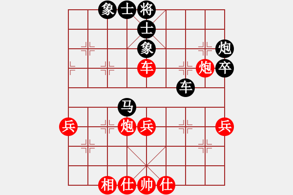 象棋棋譜圖片：福州鄉(xiāng)下人(9星)-負-鄭和號航母(9星) - 步數(shù)：50 