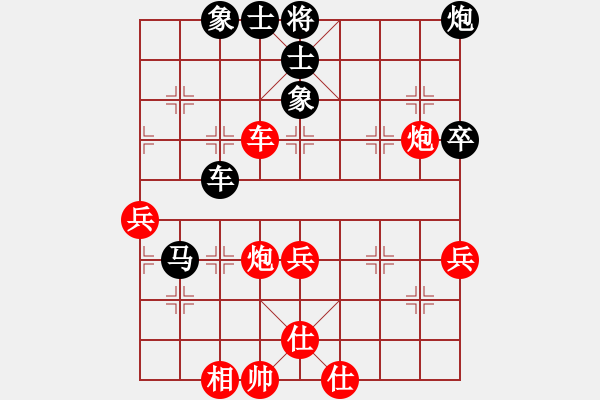 象棋棋譜圖片：福州鄉(xiāng)下人(9星)-負-鄭和號航母(9星) - 步數(shù)：58 