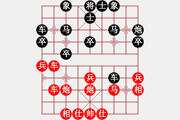 象棋棋譜圖片：風(fēng)過無痕[-] -VS- 月出皎兮[474177218] - 步數(shù)：30 