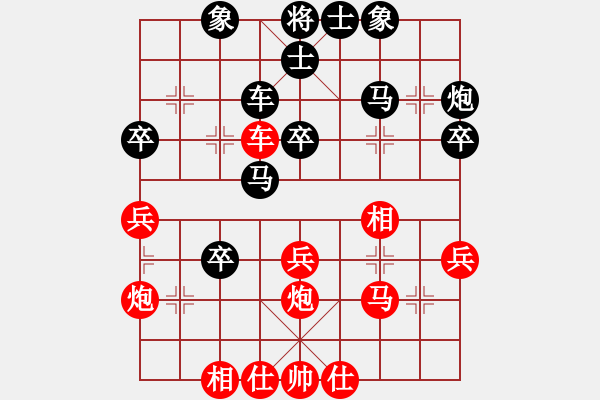 象棋棋譜圖片：風(fēng)過無痕[-] -VS- 月出皎兮[474177218] - 步數(shù)：40 