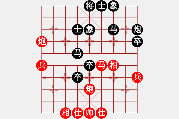 象棋棋譜圖片：風(fēng)過無痕[-] -VS- 月出皎兮[474177218] - 步數(shù)：50 