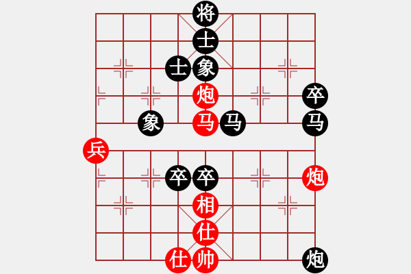 象棋棋譜圖片：風(fēng)過無痕[-] -VS- 月出皎兮[474177218] - 步數(shù)：70 