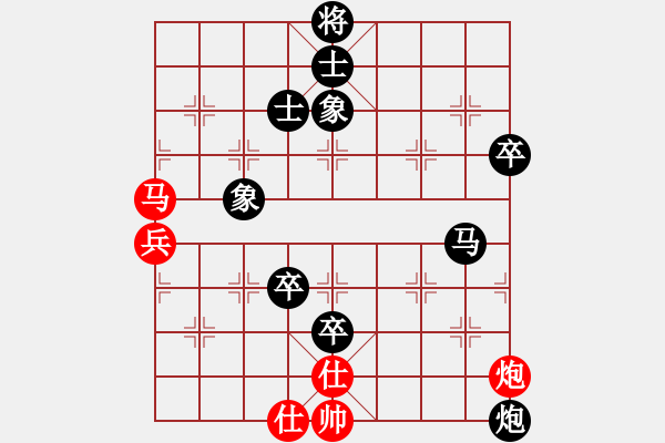 象棋棋譜圖片：風(fēng)過無痕[-] -VS- 月出皎兮[474177218] - 步數(shù)：80 