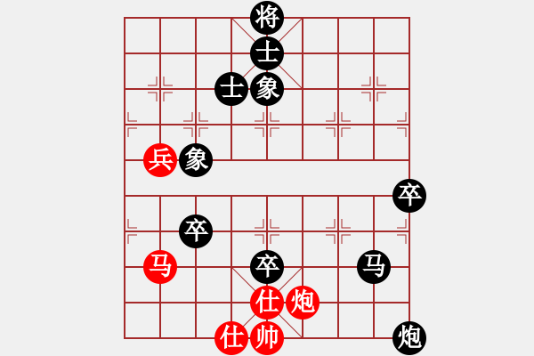 象棋棋譜圖片：風(fēng)過無痕[-] -VS- 月出皎兮[474177218] - 步數(shù)：90 