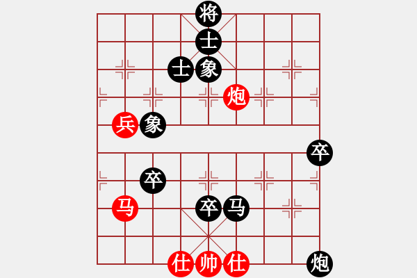 象棋棋譜圖片：風(fēng)過無痕[-] -VS- 月出皎兮[474177218] - 步數(shù)：94 