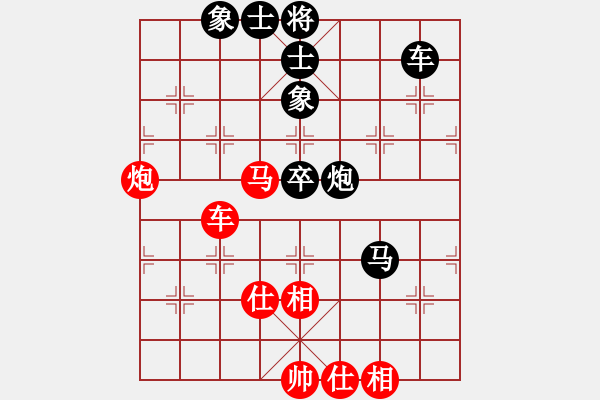 象棋棋譜圖片：黃色百合(風魔)-勝-魔鬼棋手(無極) - 步數(shù)：100 