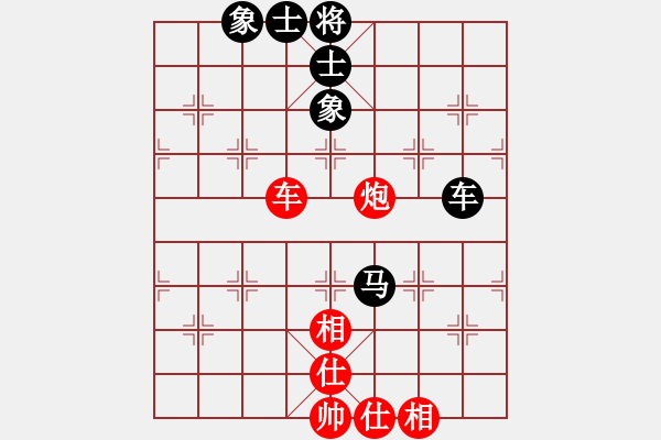 象棋棋譜圖片：黃色百合(風魔)-勝-魔鬼棋手(無極) - 步數(shù)：110 