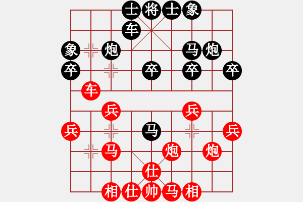 象棋棋譜圖片：黃色百合(風魔)-勝-魔鬼棋手(無極) - 步數(shù)：30 