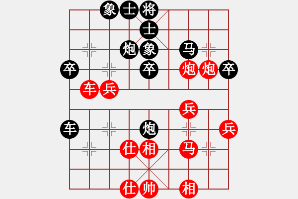 象棋棋譜圖片：黃色百合(風魔)-勝-魔鬼棋手(無極) - 步數(shù)：50 