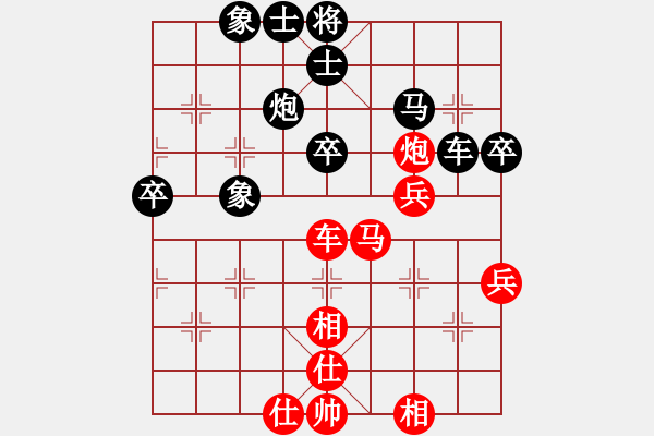 象棋棋譜圖片：黃色百合(風魔)-勝-魔鬼棋手(無極) - 步數(shù)：60 