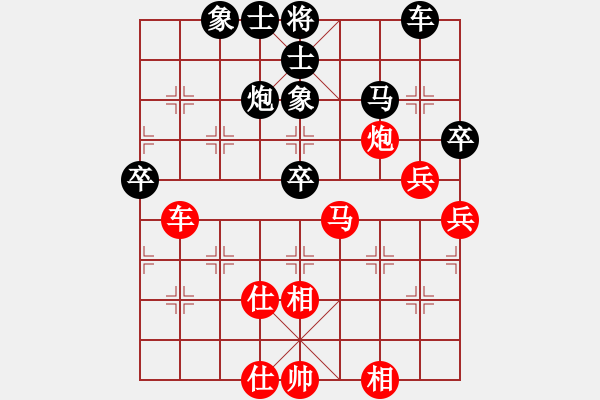 象棋棋譜圖片：黃色百合(風魔)-勝-魔鬼棋手(無極) - 步數(shù)：70 