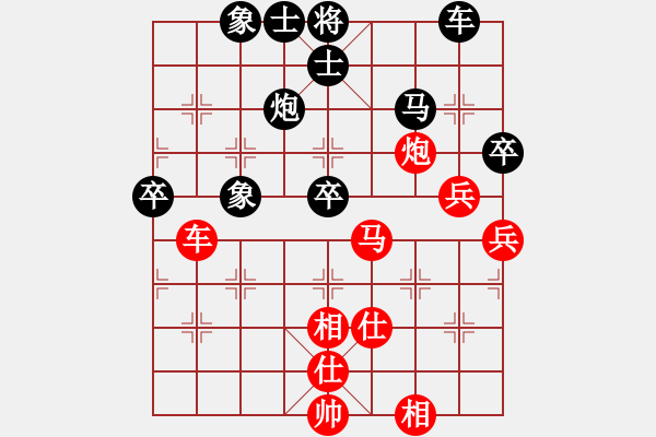 象棋棋譜圖片：黃色百合(風魔)-勝-魔鬼棋手(無極) - 步數(shù)：80 