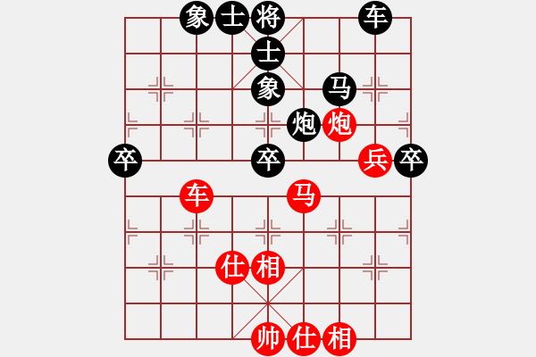 象棋棋譜圖片：黃色百合(風魔)-勝-魔鬼棋手(無極) - 步數(shù)：90 