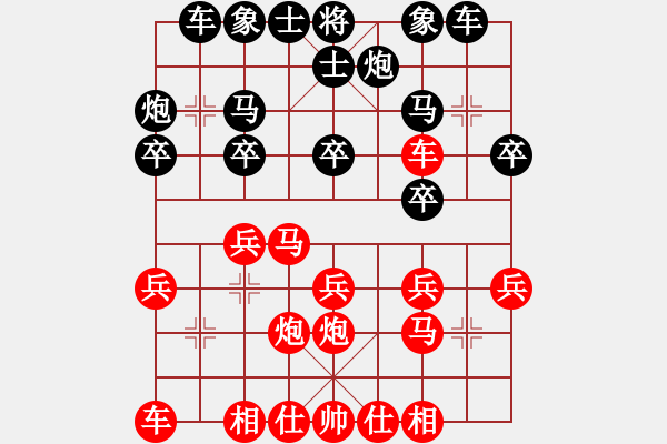 象棋棋譜圖片：第二種下法：二、炮八平六(主要變化) - 步數(shù)：10 