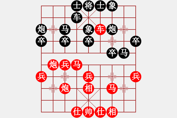 象棋棋譜圖片：肖立貴[神1-1] 先負 蔚強[神1-1]  - 步數(shù)：30 