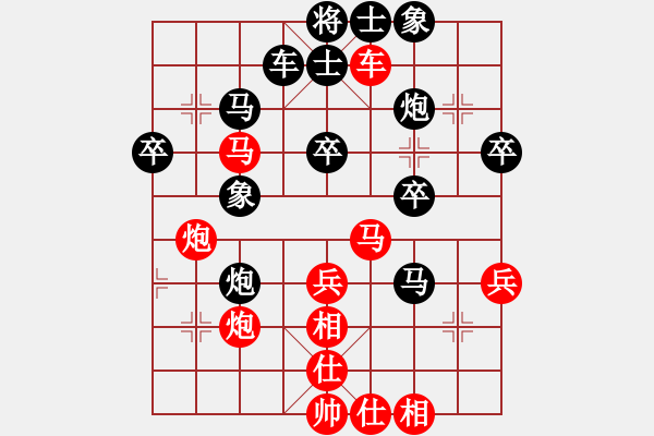 象棋棋譜圖片：肖立貴[神1-1] 先負 蔚強[神1-1]  - 步數(shù)：40 