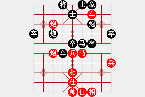 象棋棋譜圖片：肖立貴[神1-1] 先負 蔚強[神1-1]  - 步數(shù)：50 