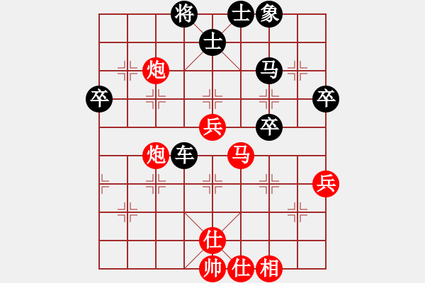 象棋棋譜圖片：肖立貴[神1-1] 先負 蔚強[神1-1]  - 步數(shù)：56 