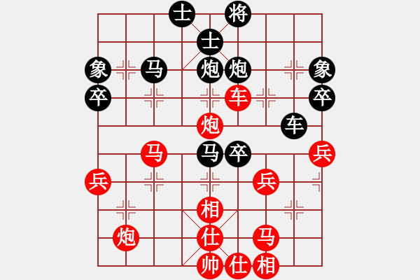 象棋棋谱图片：范国乡 - 阮成保 (8) - 步数：50 
