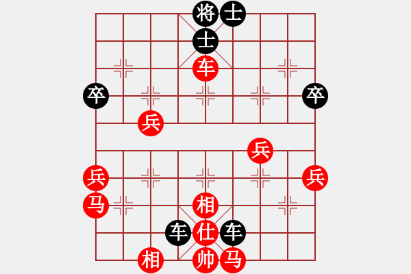 象棋棋譜圖片：輝哥[1003690478] -VS- 橫才俊儒[292832991] - 步數：54 