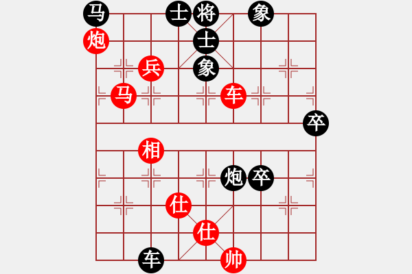 象棋棋譜圖片：第2章第7局 策馬掛角 氣壯山河 呂欽.XQF - 步數(shù)：10 