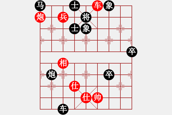 象棋棋譜圖片：第2章第7局 策馬掛角 氣壯山河 呂欽.XQF - 步數(shù)：17 