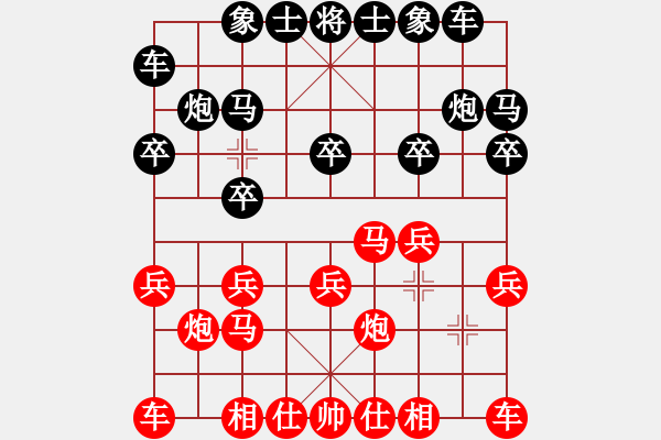 象棋棋譜圖片：11-08-14 liguosheng[768]-負(fù)-dadaowan[813] - 步數(shù)：10 