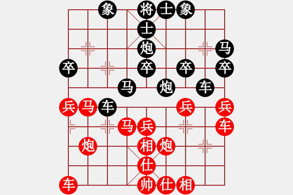 象棋棋譜圖片：11-08-14 liguosheng[768]-負(fù)-dadaowan[813] - 步數(shù)：30 