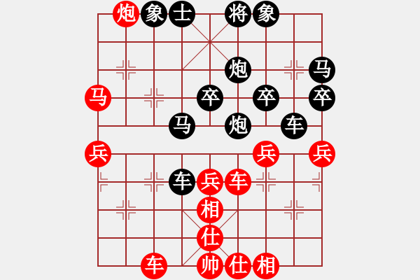 象棋棋譜圖片：11-08-14 liguosheng[768]-負(fù)-dadaowan[813] - 步數(shù)：40 