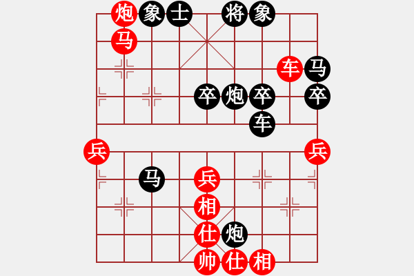 象棋棋譜圖片：11-08-14 liguosheng[768]-負(fù)-dadaowan[813] - 步數(shù)：50 