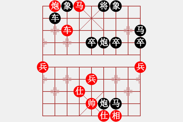 象棋棋譜圖片：11-08-14 liguosheng[768]-負(fù)-dadaowan[813] - 步數(shù)：60 