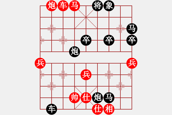 象棋棋譜圖片：11-08-14 liguosheng[768]-負(fù)-dadaowan[813] - 步數(shù)：70 