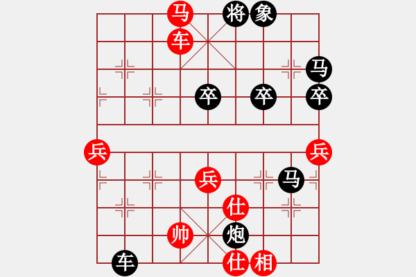 象棋棋譜圖片：11-08-14 liguosheng[768]-負(fù)-dadaowan[813] - 步數(shù)：80 