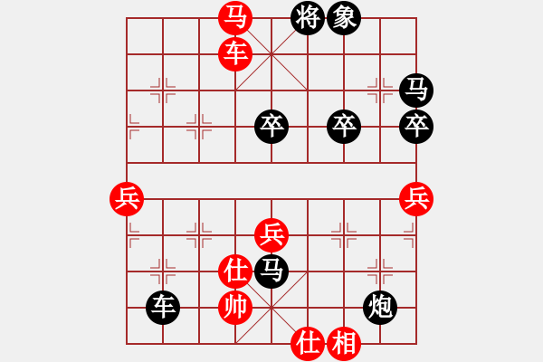 象棋棋譜圖片：11-08-14 liguosheng[768]-負(fù)-dadaowan[813] - 步數(shù)：88 