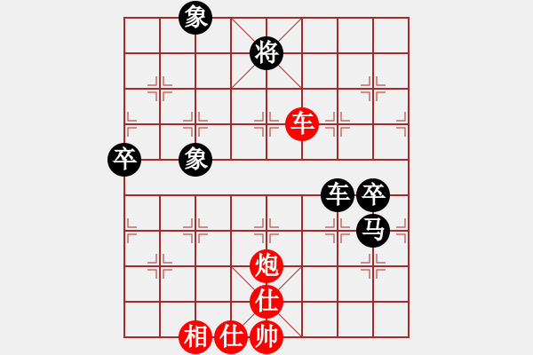 象棋棋譜圖片：逍遙派儒劍(9段)-和-善思維(5段) - 步數(shù)：100 