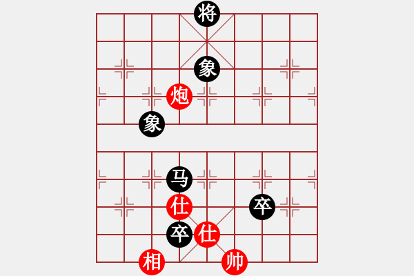 象棋棋譜圖片：逍遙派儒劍(9段)-和-善思維(5段) - 步數(shù)：130 