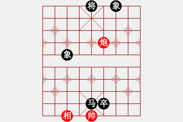 象棋棋譜圖片：逍遙派儒劍(9段)-和-善思維(5段) - 步數(shù)：140 