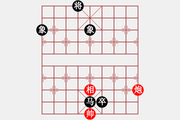 象棋棋譜圖片：逍遙派儒劍(9段)-和-善思維(5段) - 步數(shù)：150 