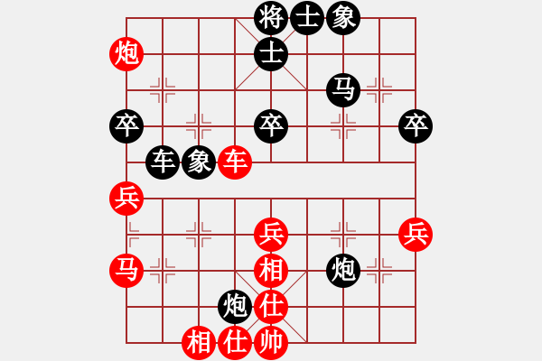 象棋棋譜圖片：逍遙派儒劍(9段)-和-善思維(5段) - 步數(shù)：50 