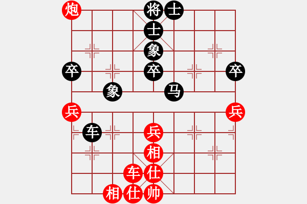 象棋棋譜圖片：逍遙派儒劍(9段)-和-善思維(5段) - 步數(shù)：60 