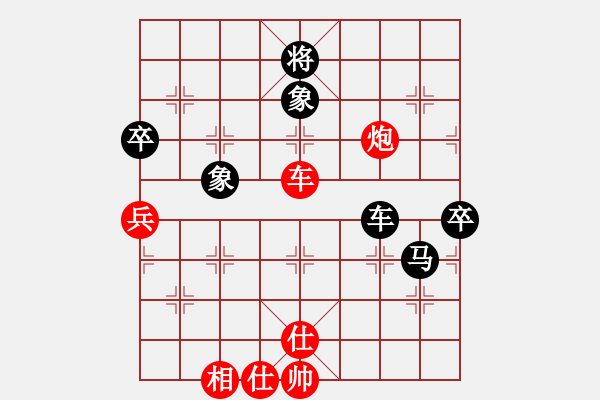 象棋棋譜圖片：逍遙派儒劍(9段)-和-善思維(5段) - 步數(shù)：90 