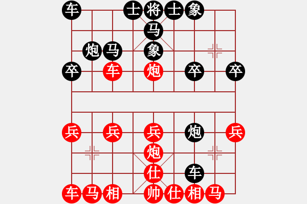 象棋棋譜圖片：洪大2017順炮120橫車對橫車（車一平六 馬2進3）藏老后虐洪大 - 步數(shù)：20 